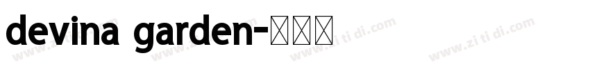devina garden字体转换
